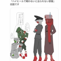 Những người xuyên không