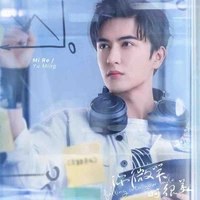 Minh Thần
