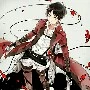 Eren
