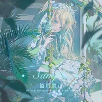 Rin Yasha