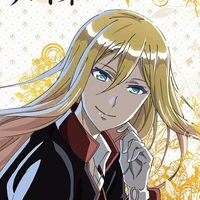 Licht Von Grannzreich