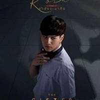 Thanakorn Gorbgoon❄️Korn