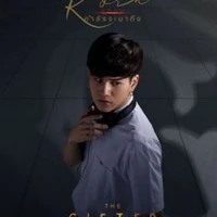 Thanakorn Gorbgoon❄️Korn