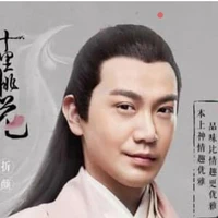 chiết nhan