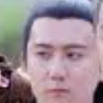 hoả tịch