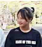 Ngân