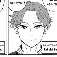 Sakaki Seiryuu