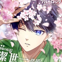 isagi yoichi