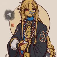 Qing