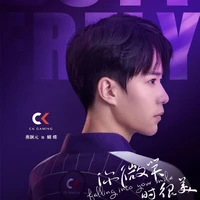 Butterfly_CK