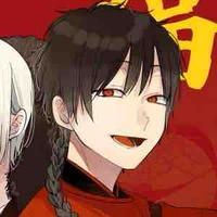 Ebisu Isaburou