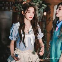 Châu Thi Vũ (nàng)