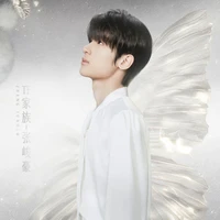 Trương Tuấn Hào(hắn 2)