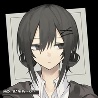 Akai Kan