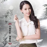 TIỂU VŨ YÊU YÊU