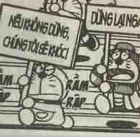 NPC