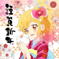 yume