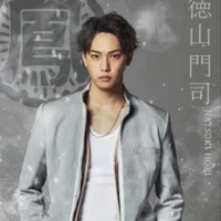Tokuyama Monji