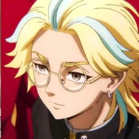 rin