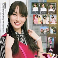 Shiraishi Mako