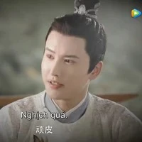 Tang Vũ