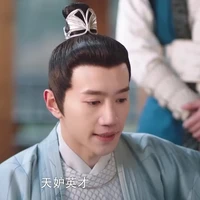 Nghiêm Tam Lang
