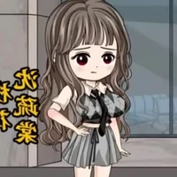 Thẩm Sơ Đường