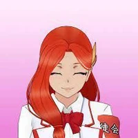 Akane