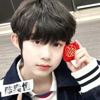 Trần Dịch Hằng