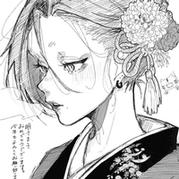 Cham Hiyukawa
