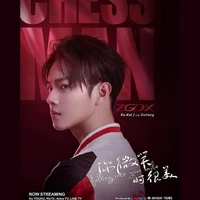 Lục Tư Thành-Chessman_AD