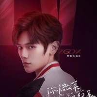 Lục Nhạc-Lv_Mid