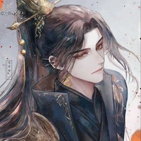 thiên uyển-hộ vệ