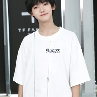 Trương dịch nhiên( bạn cậu)