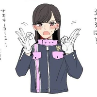 tsukasa