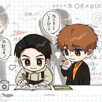 đu genjou