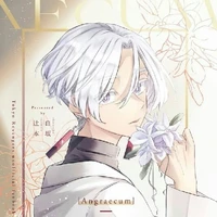 Kurokawa izana