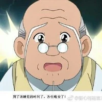 thầy tô