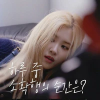 Park Chaeyoung [cô]