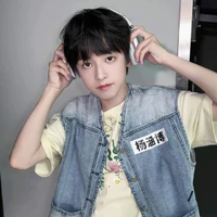 Dương Hàm Bác