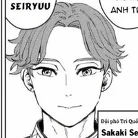 Sakaki Seiryuu