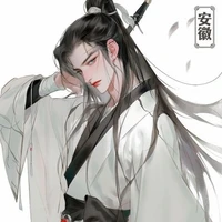 Bạch Ngọc Đường