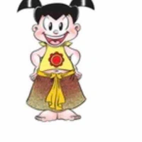 SỬU