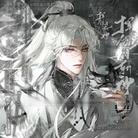 Thượng Quan Liễu Giai_Đệ Đệ Y