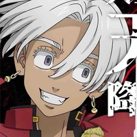 Kurokawa Izana