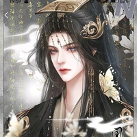 Hoàng thượng