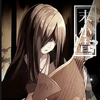 Nakime