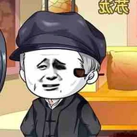 Chú lưu 