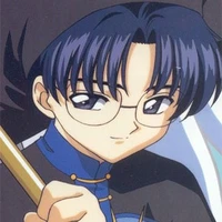 Eriol Hiiragizawa