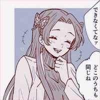 Kochou Kanae
